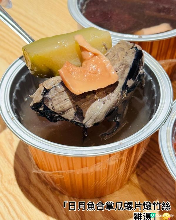 燉湯奶奶·滋補足料養生燉湯👵🏻