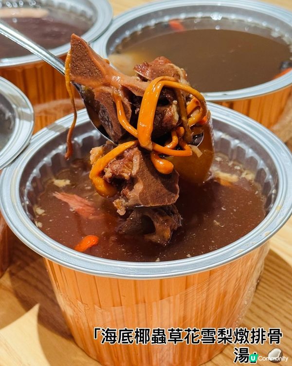 燉湯奶奶·滋補足料養生燉湯👵🏻