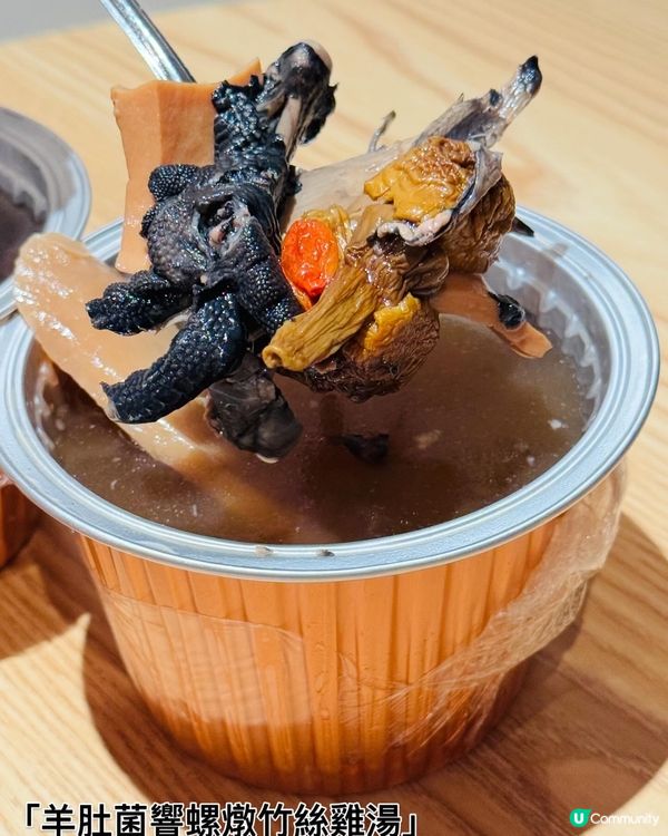 燉湯奶奶·滋補足料養生燉湯👵🏻