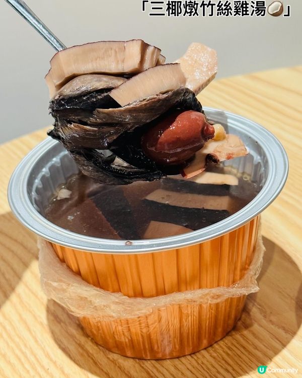 燉湯奶奶·滋補足料養生燉湯👵🏻