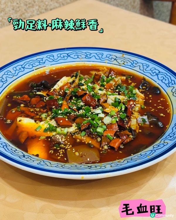 見見面·有辣有唔辣嘅川菜雞煲烤魚🌶️