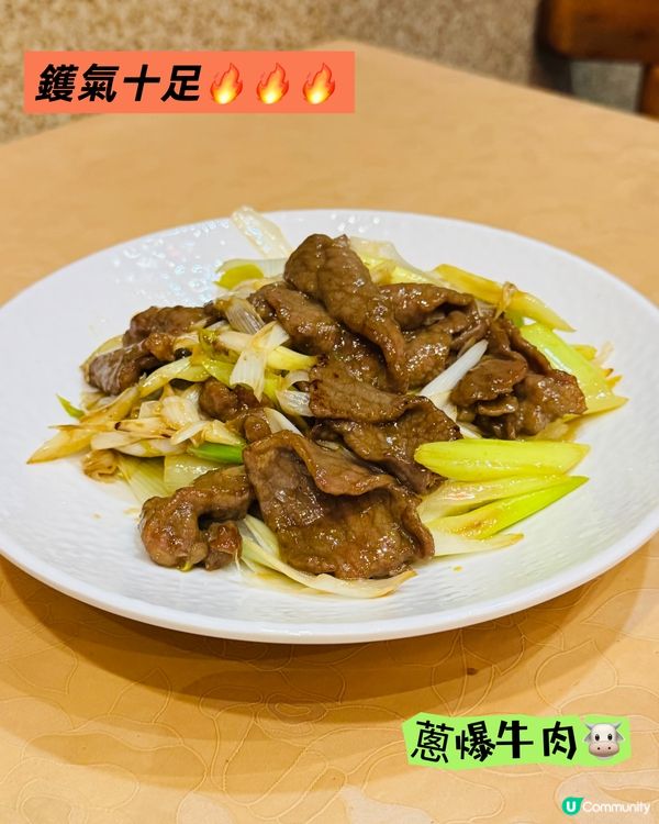 見見面·有辣有唔辣嘅川菜雞煲烤魚🌶️