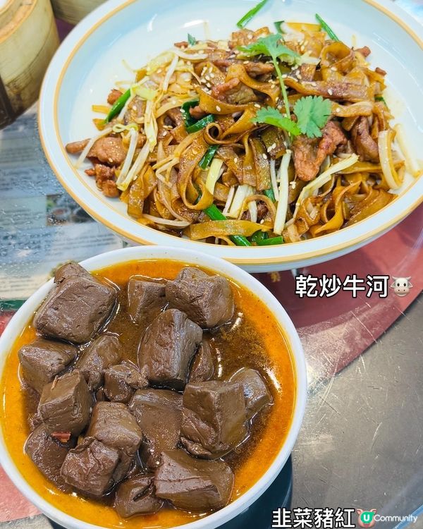 蓮香樓·傳統懷舊點心酒家📸