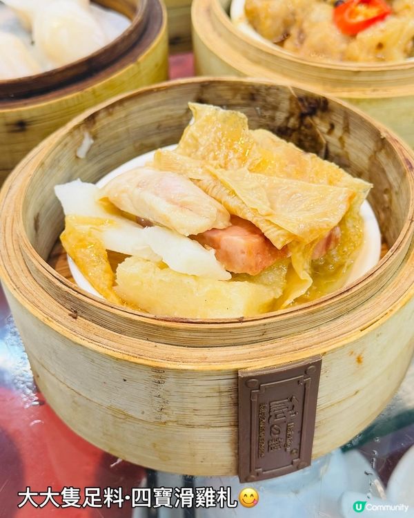 蓮香樓·傳統懷舊點心酒家📸