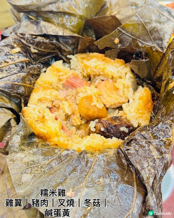 蓮香樓·傳統懷舊點心酒家📸