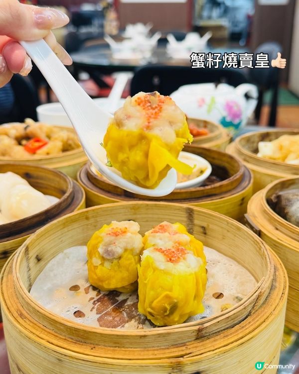 蓮香樓·傳統懷舊點心酒家📸