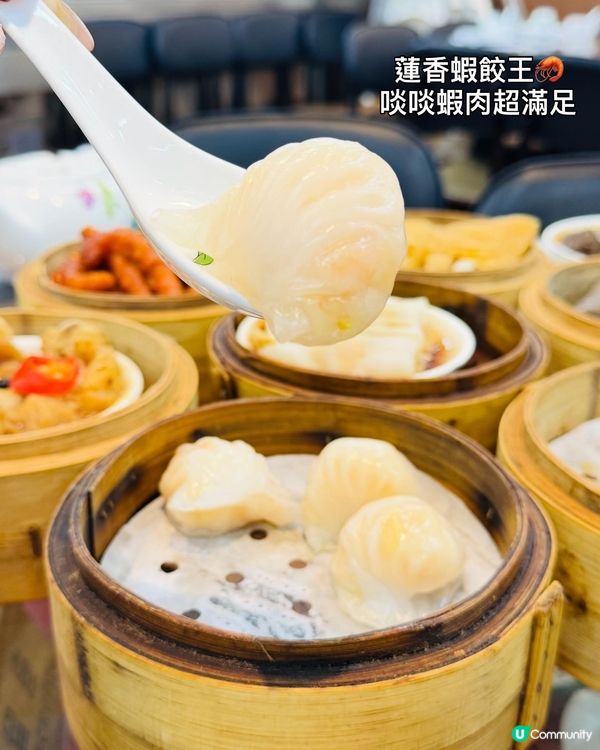 蓮香樓·傳統懷舊點心酒家📸