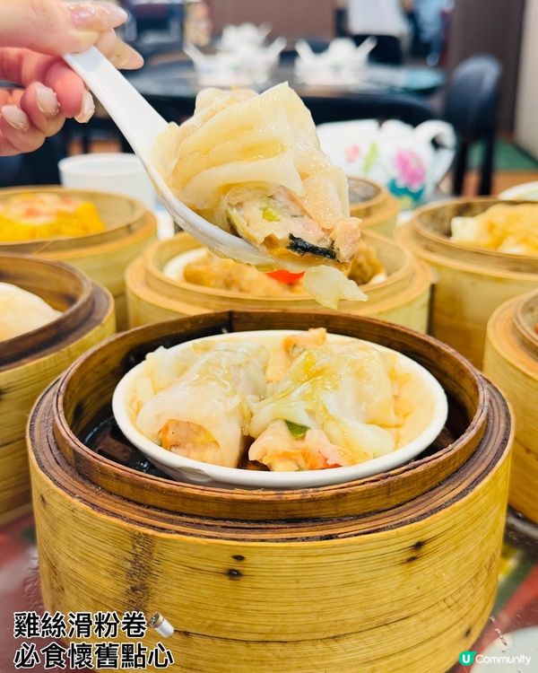 蓮香樓·傳統懷舊點心酒家📸