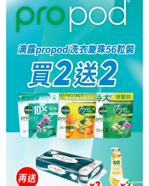 花膠湯超好飲！