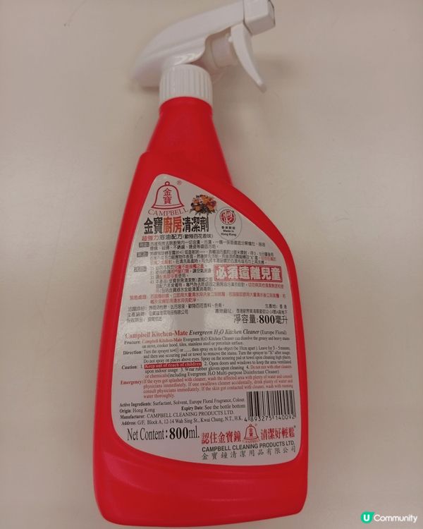 各位在日常家居清潔時，發現浴室、廚房和地板等出現陳年污垢和明...