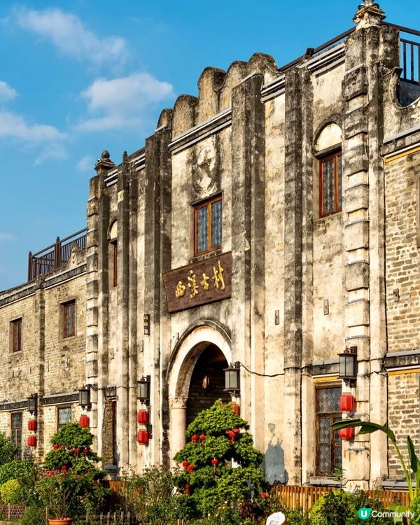 打卡東莞版雲南小麗江📸