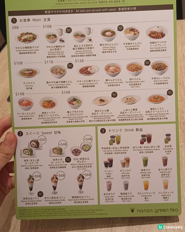 黃竹坑搵食😋！芭菲控必去！🍦