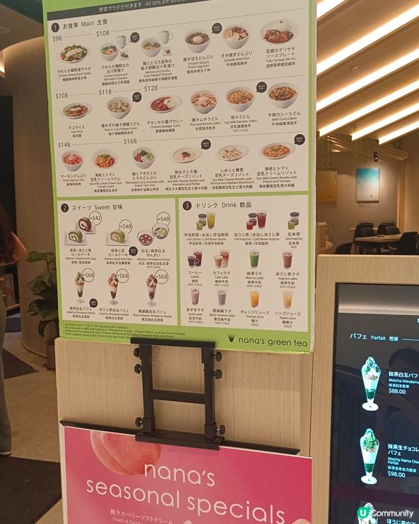 黃竹坑搵食😋！芭菲控必去！🍦