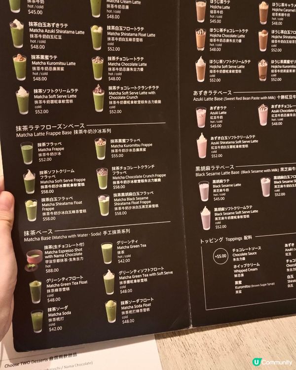 黃竹坑搵食😋！芭菲控必去！🍦