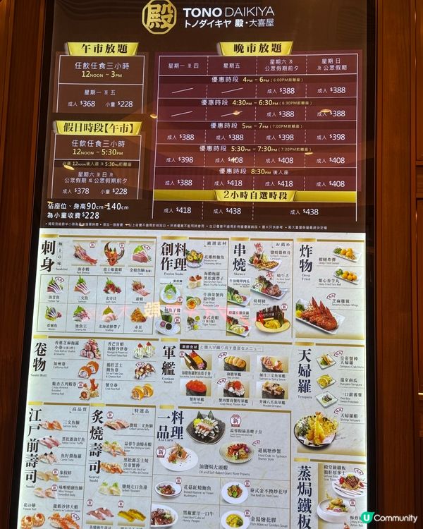 殿大喜屋任食🦞！龍蝦勁正🤤！ #尖沙咀美食