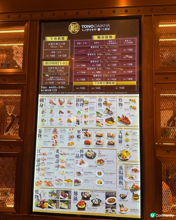 殿大喜屋任食🦞！龍蝦勁正🤤！ #尖沙咀美食