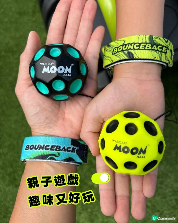 彈力球新登場！彈彈下🤩 玩具反斗城獨家！