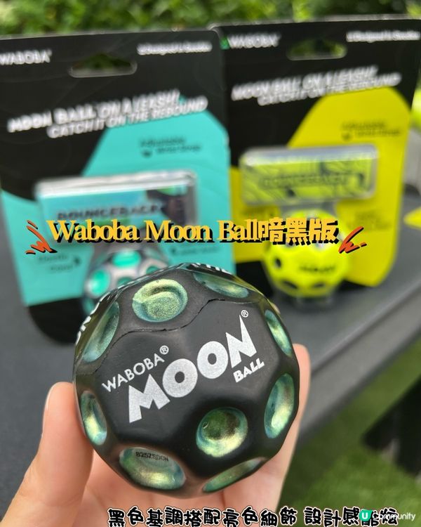 彈力球新登場！彈彈下🤩 玩具反斗城獨家！