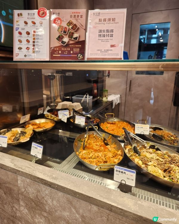 聖安娜兩餸飯俾我感覺係。。。