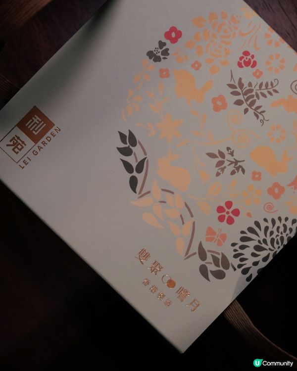 利苑月餅🤤流心奶黃爆漿！中秋送禮首選🎁