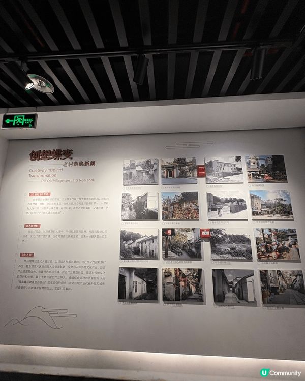 ｢甘坑古鎮｣是位於深圳龍崗區的客家文化景區