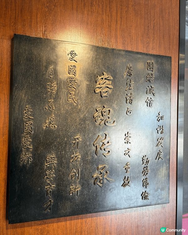 ｢甘坑古鎮｣是位於深圳龍崗區的客家文化景區