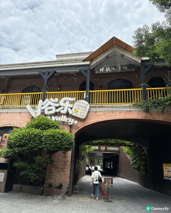 ｢甘坑古鎮｣是位於深圳龍崗區的客家文化景區