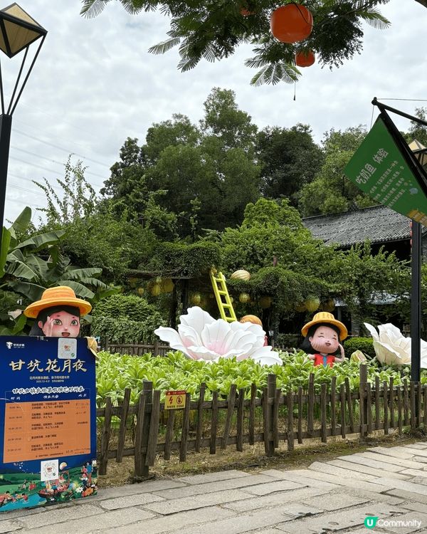 ｢甘坑古鎮｣是位於深圳龍崗區的客家文化景區