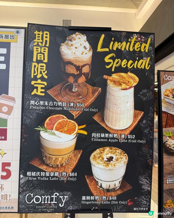 觀塘隱世特色餐廳