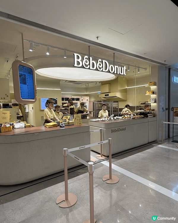深圳南山萬象天地bebedonut超好食，值得港人回港前買盒...