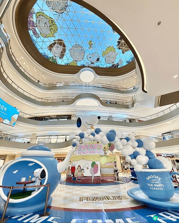 中山免費睇展！史努比首展殺到富逸城啦～SNOOPY TEA ...