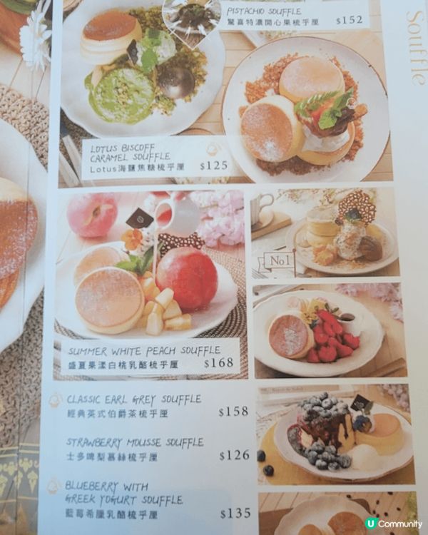 啟德新開了Phi coffee and pancake, 環...