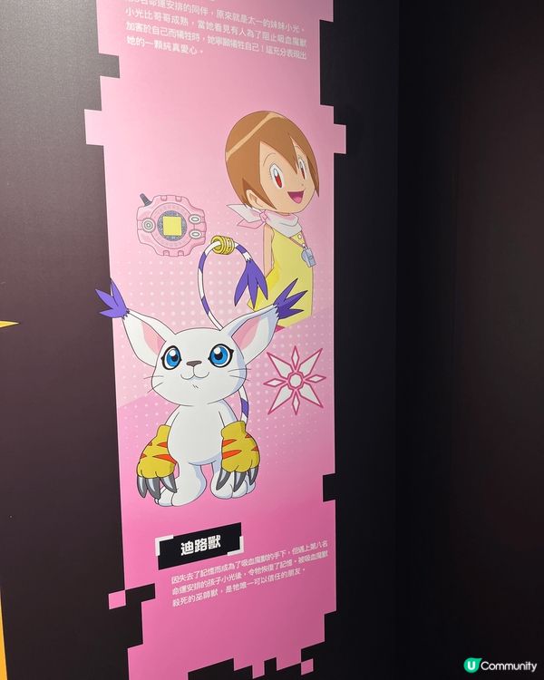 🌟 **數碼暴龍展覽來襲！** 🌟