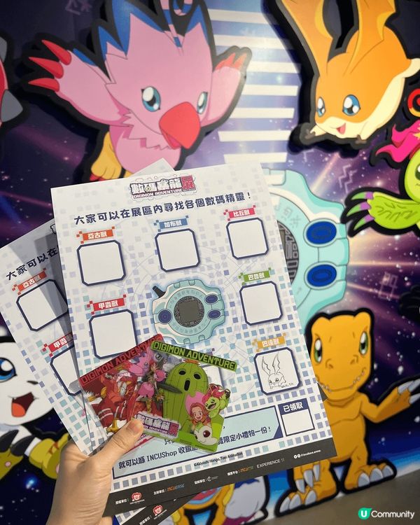 🌟 **數碼暴龍展覽來襲！** 🌟