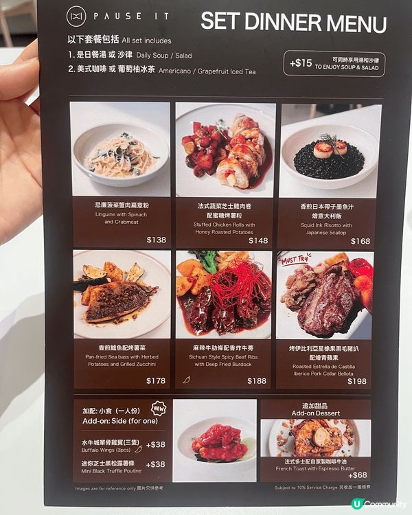元朗YOHO MALL必食Cafe，食物保持一貫水準，每個月...