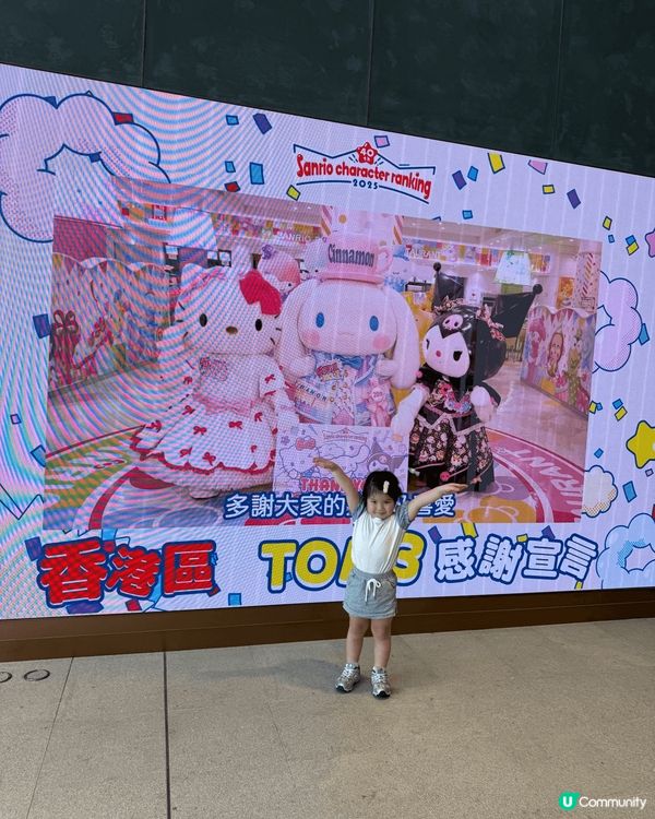 妹妹最鍾意Hello Kitty知道airside 有San...