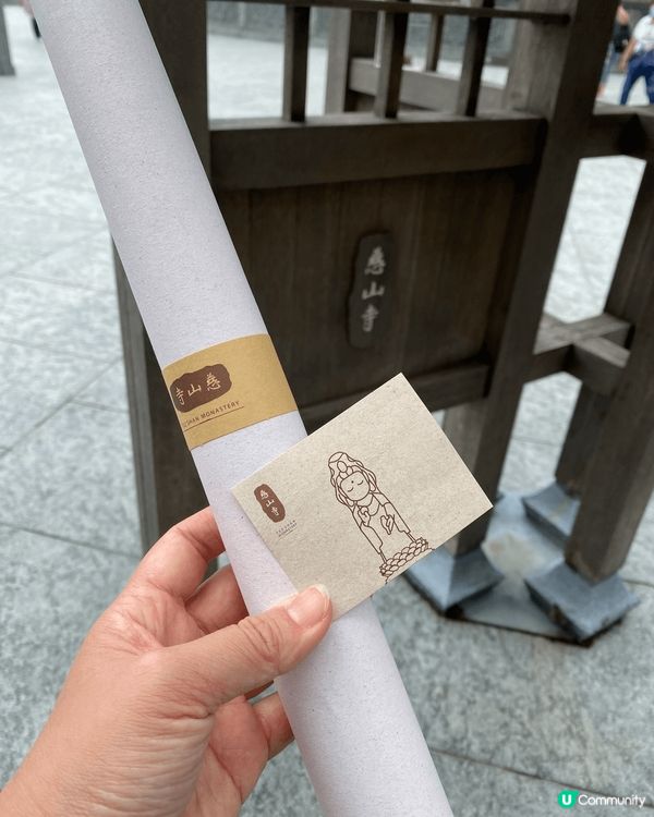 想遠離喧囂，走入一片禪意淨土，推薦你到香港大埔的慈山寺，這里...