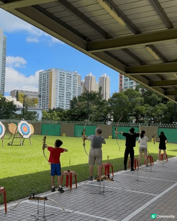 香港竟然有免費玩射箭嘅好去處⁉️呢個地方就係位於牛池灣公面入...
