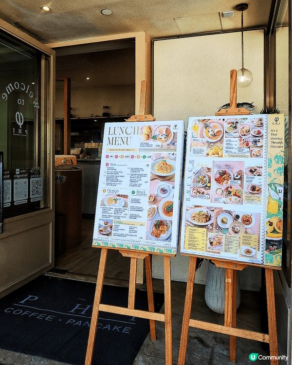 🌱 尖沙咀人氣店「PHI Coffee & Pancake」...