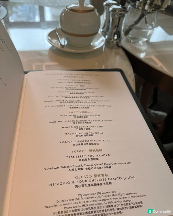 呢個「仲夏西西里下午茶」真係幾正，去到香港美利酒店Garde...