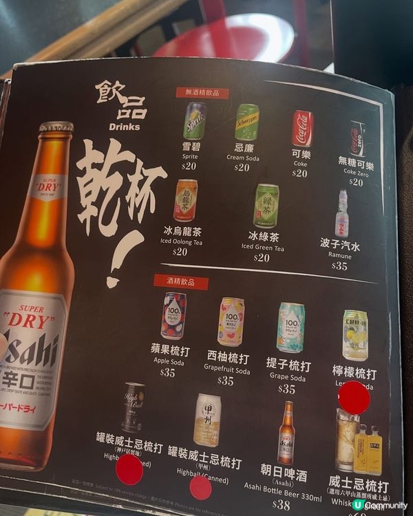 🍜啟德日式拉麵大滿足