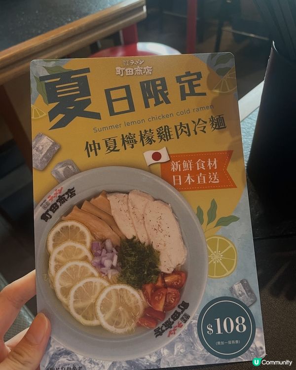 🍜啟德日式拉麵大滿足