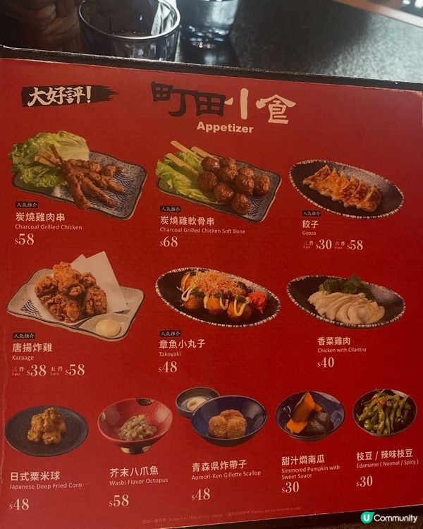 🍜啟德日式拉麵大滿足