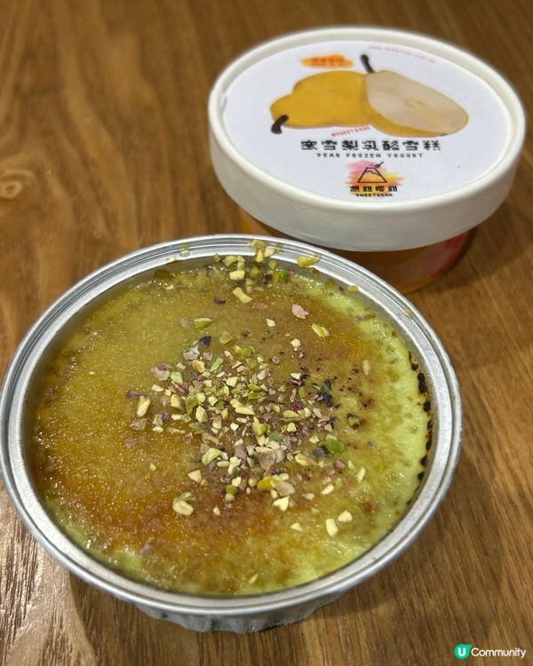 實現海膽自由😋