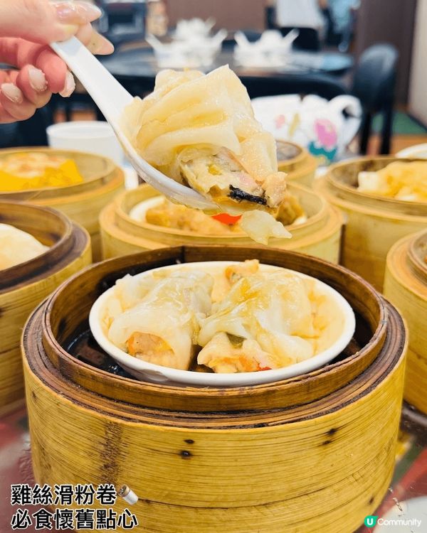 蓮香樓·傳統懷舊點心酒家📸