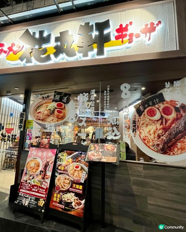 [勞蘇食]極品慢煮原條豬軟骨😮‍💨