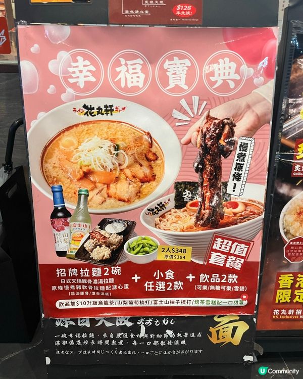 [勞蘇食]極品慢煮原條豬軟骨😮‍💨