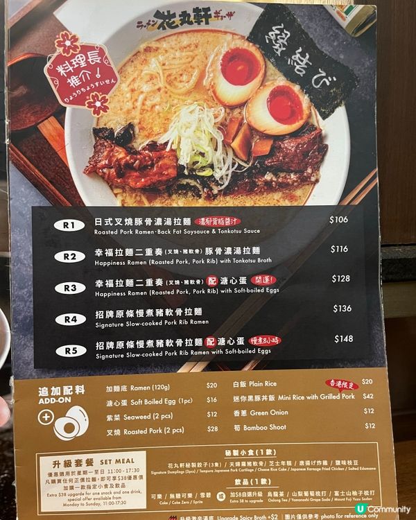 [勞蘇食]極品慢煮原條豬軟骨😮‍💨