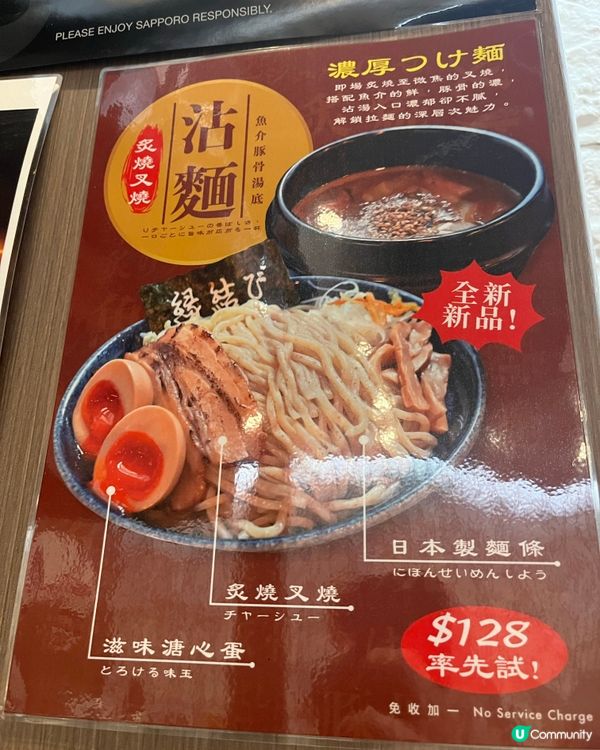 [勞蘇食]極品慢煮原條豬軟骨😮‍💨