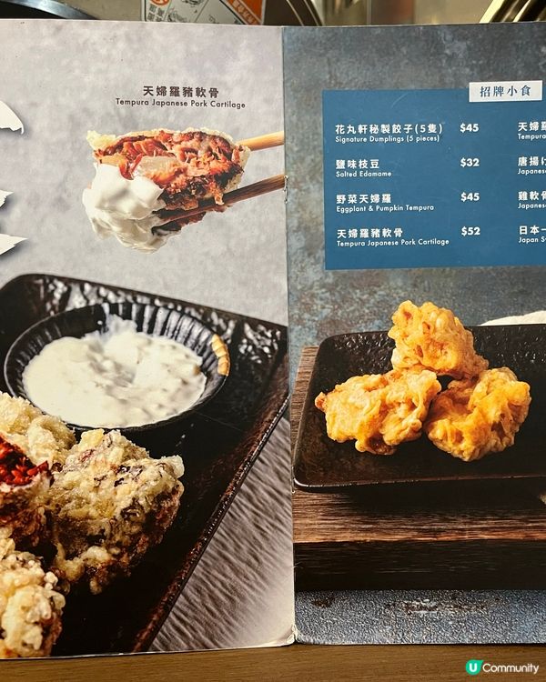 [勞蘇食]極品慢煮原條豬軟骨😮‍💨